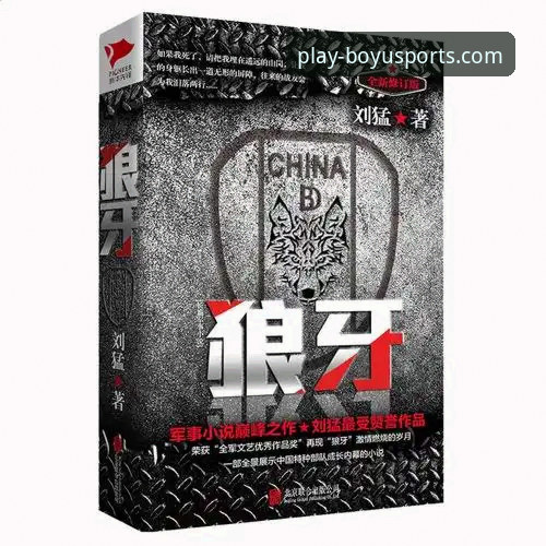 博鱼综合体育平台全解析：从官网登录入口到赛事直播一站式体验