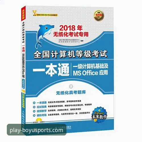 博鱼综合体育手机版最新动态：新手入门使用指南全解析