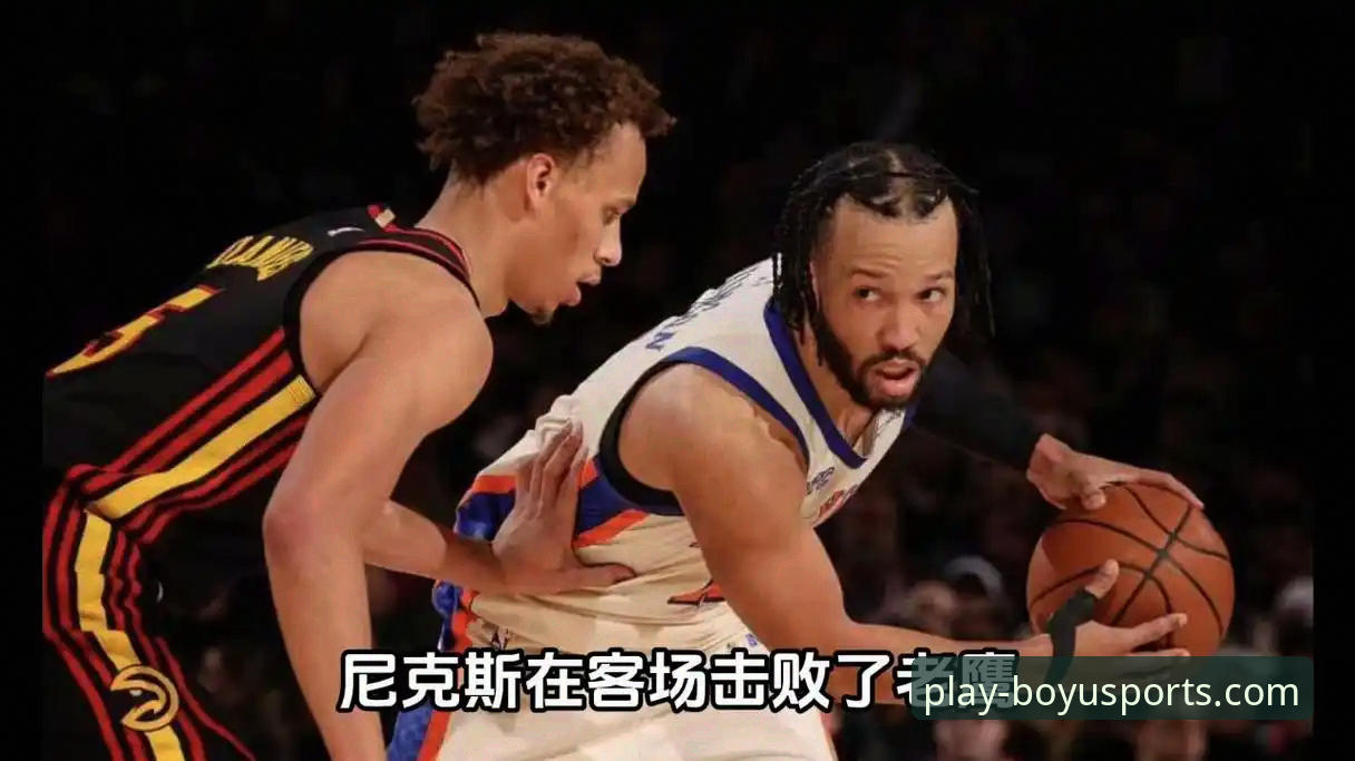 尼克斯创纪录大胜老鹰：博鱼综合体育平台观赛体验深度解析教程