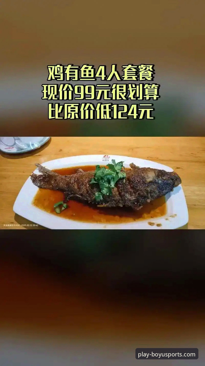 博鱼综合体育账号登录全攻略：从注册到赛事观看的实用指南