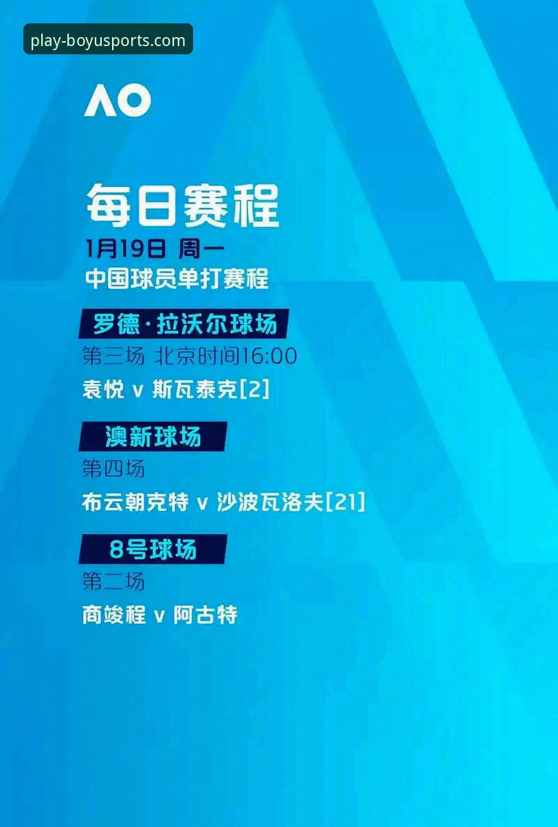 揭秘博鱼体育评价最新版：一站式赛事平台背后的真实体验与趋势洞察