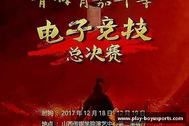 认识博鱼boyu体育